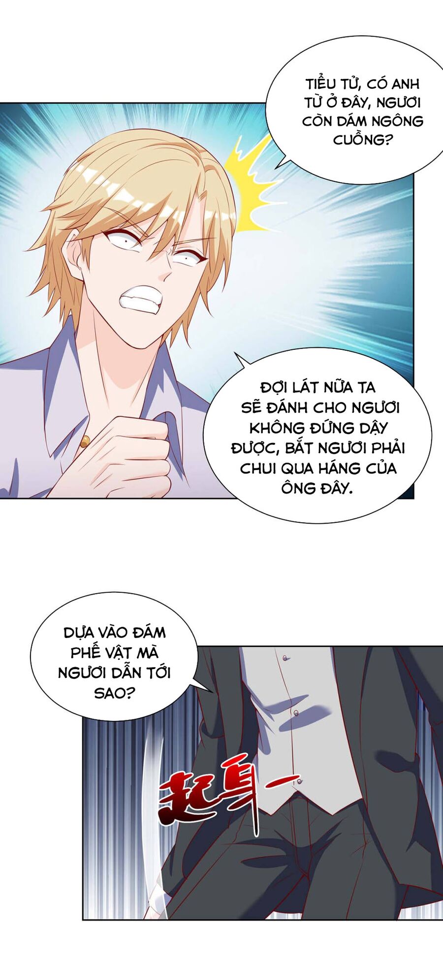 Thần Cấp Thấu Thị: Chapter 141