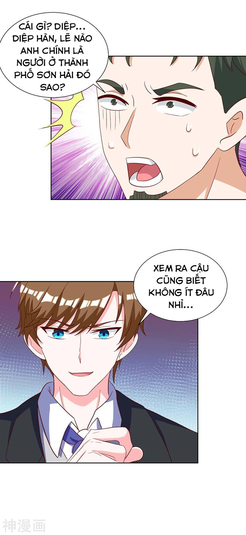 Thần Cấp Thấu Thị: Chapter 142