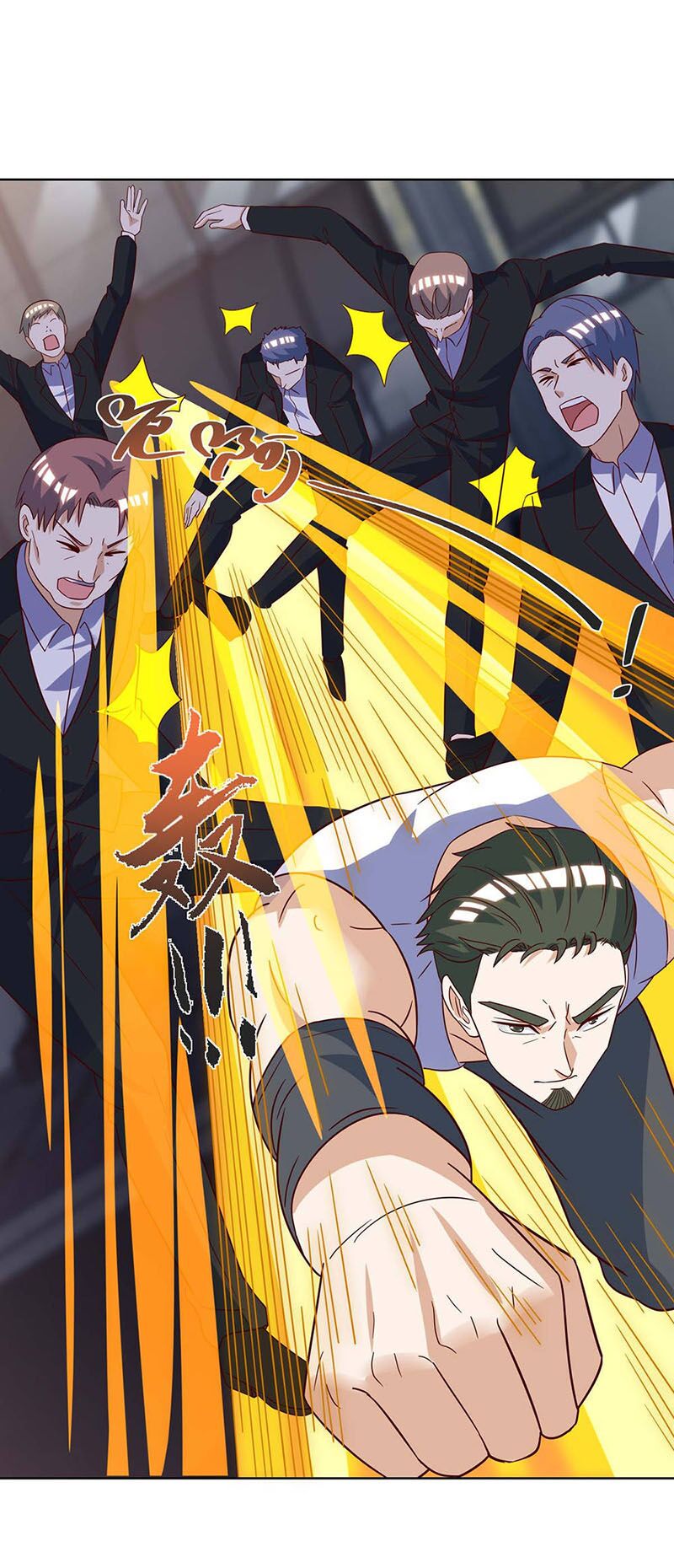 Thần Cấp Thấu Thị: Chapter 142
