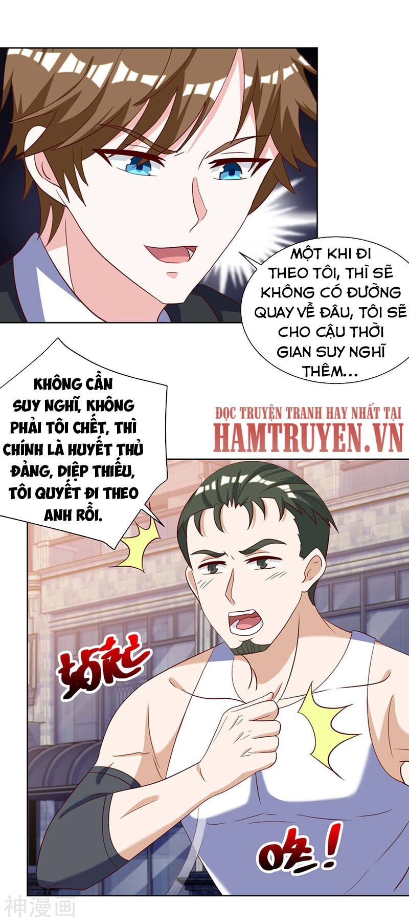 Thần Cấp Thấu Thị: Chapter 142