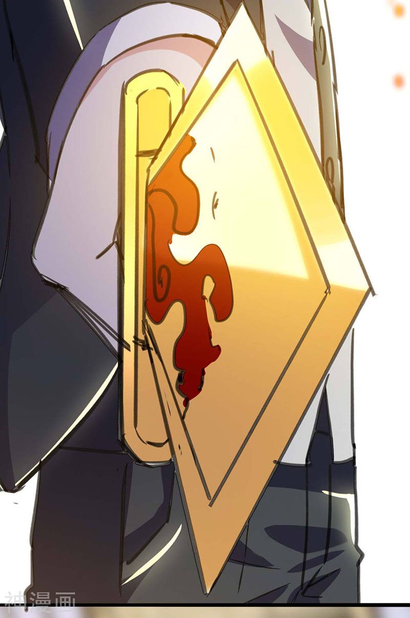 Thần Cấp Thấu Thị: Chapter 145