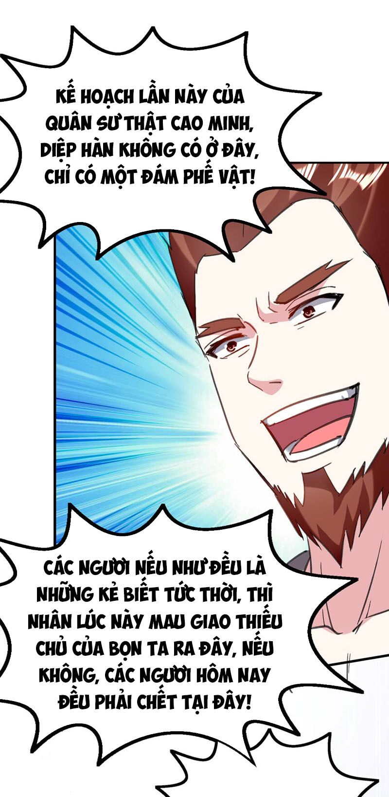 Thần Cấp Thấu Thị: Chapter 145