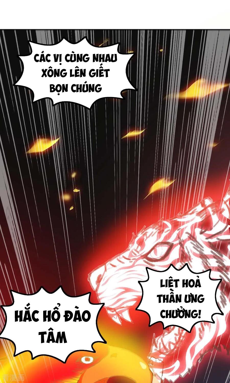 Thần Cấp Thấu Thị: Chapter 146