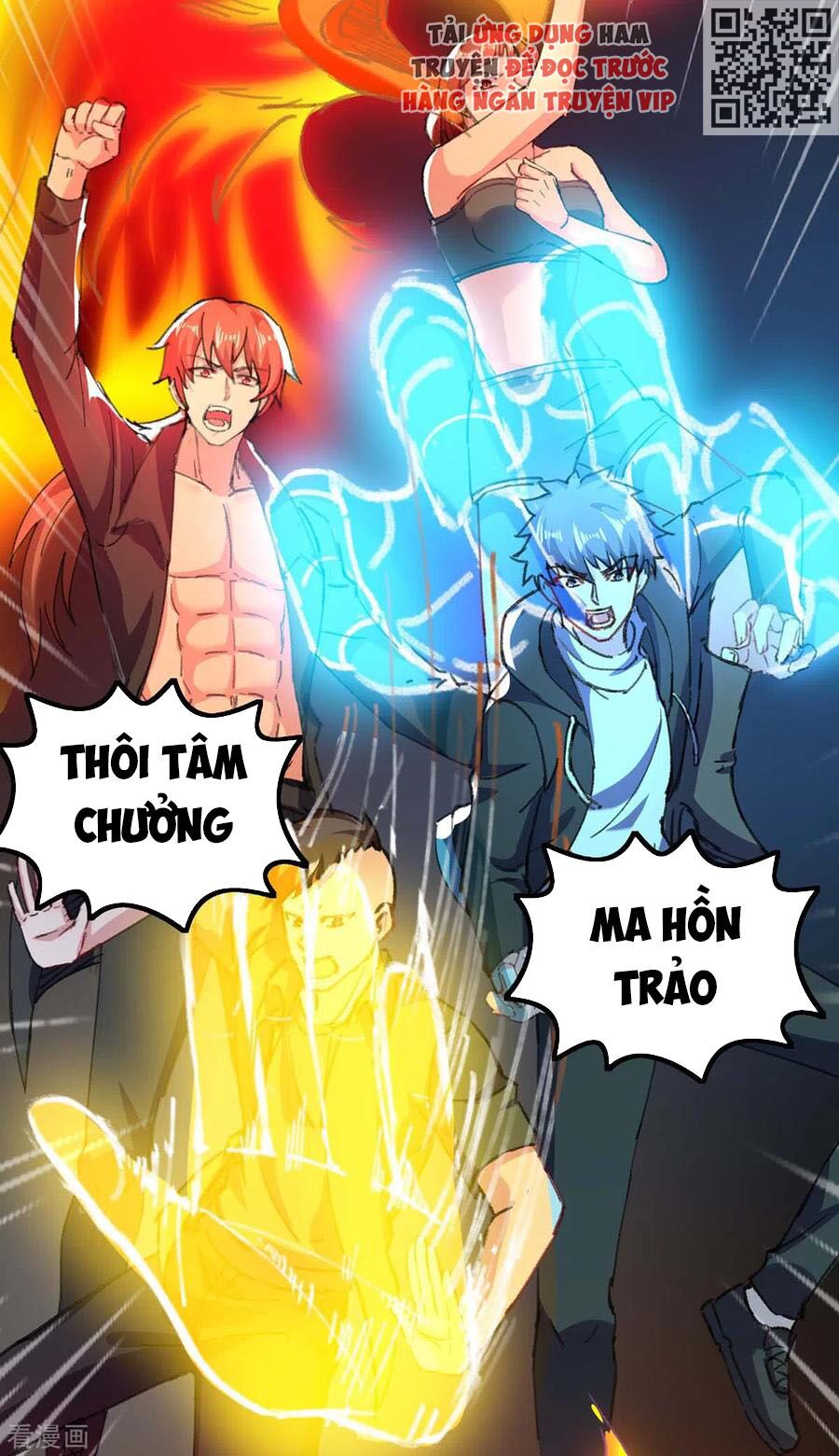 Thần Cấp Thấu Thị: Chapter 146