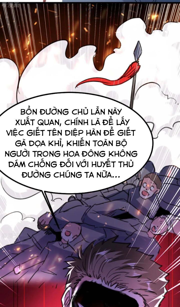 Thần Cấp Thấu Thị: Chapter 148