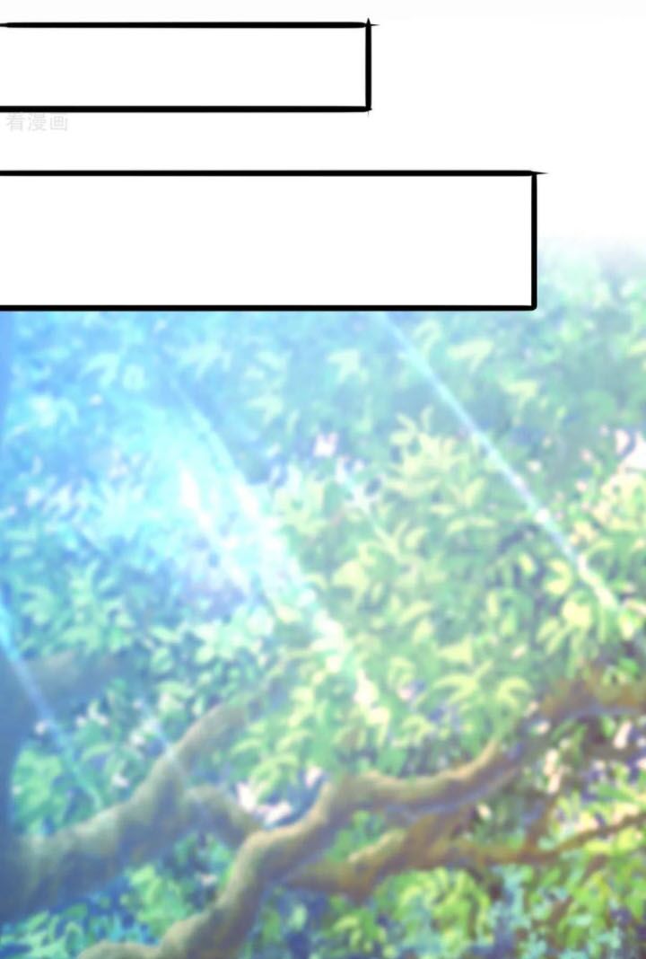Thần Cấp Thấu Thị: Chapter 148