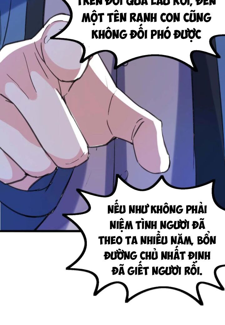 Thần Cấp Thấu Thị: Chapter 148
