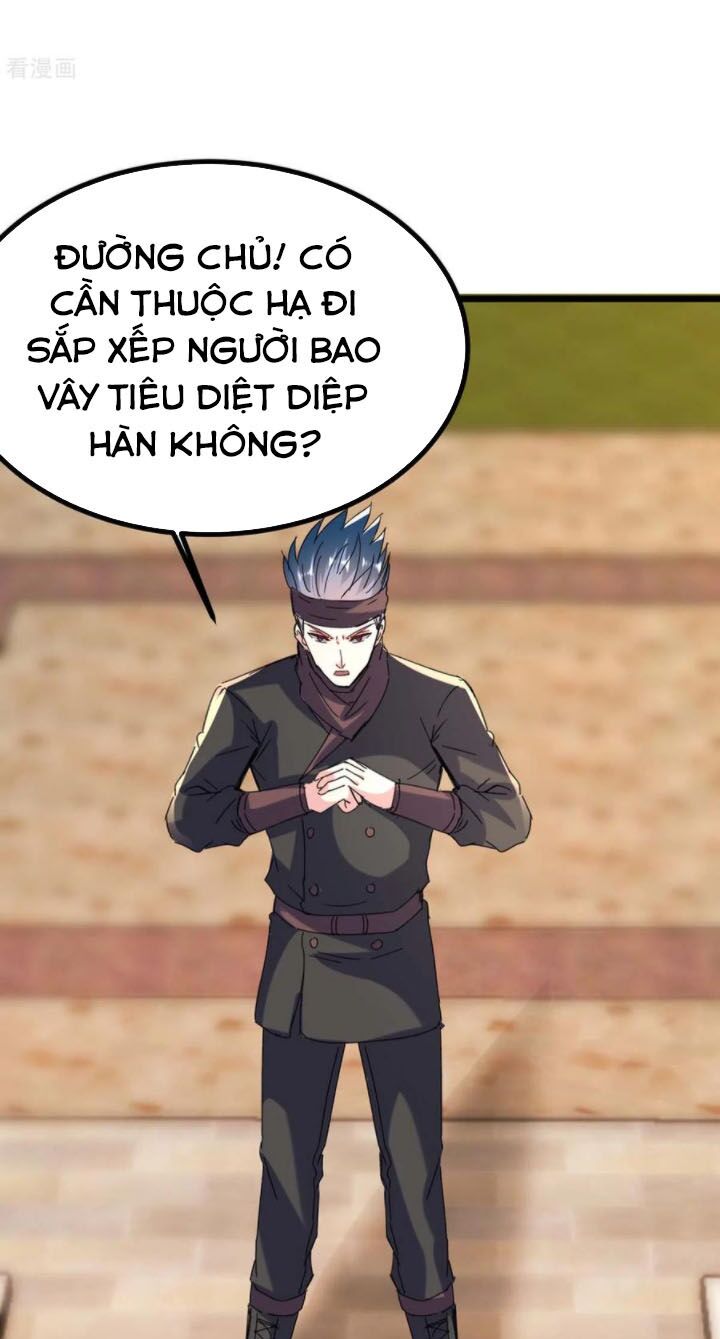 Thần Cấp Thấu Thị: Chapter 148
