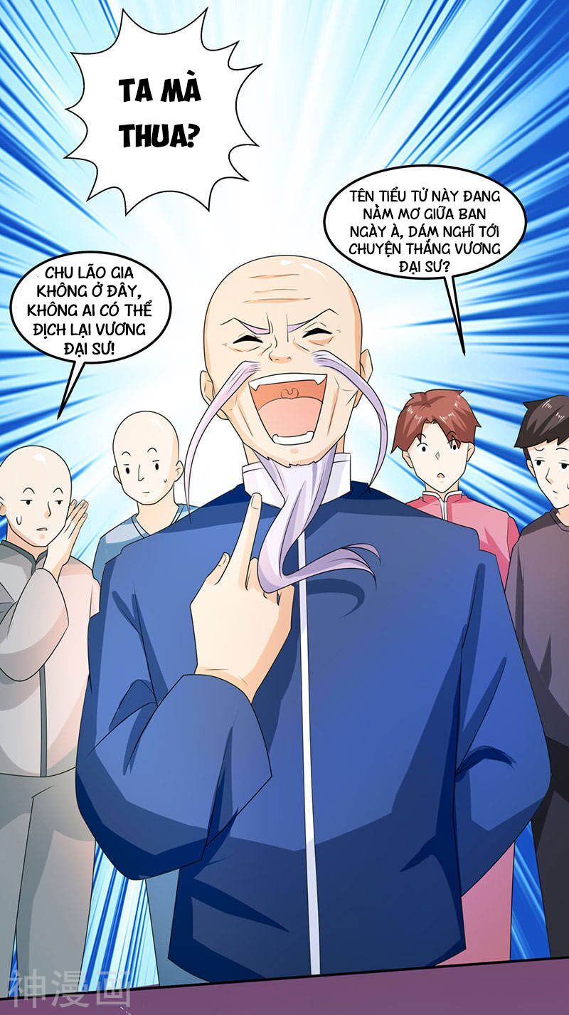 Thần Cấp Thấu Thị: Chapter 15