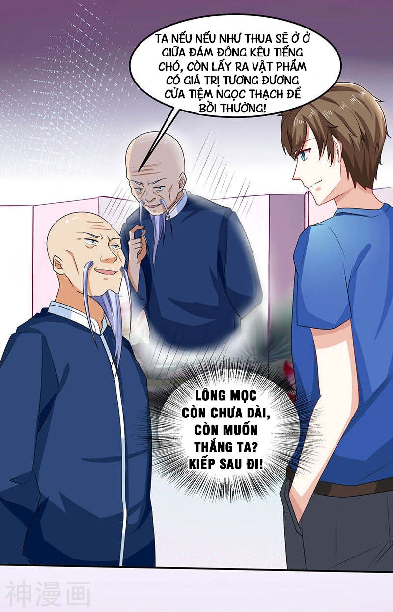 Thần Cấp Thấu Thị: Chapter 15