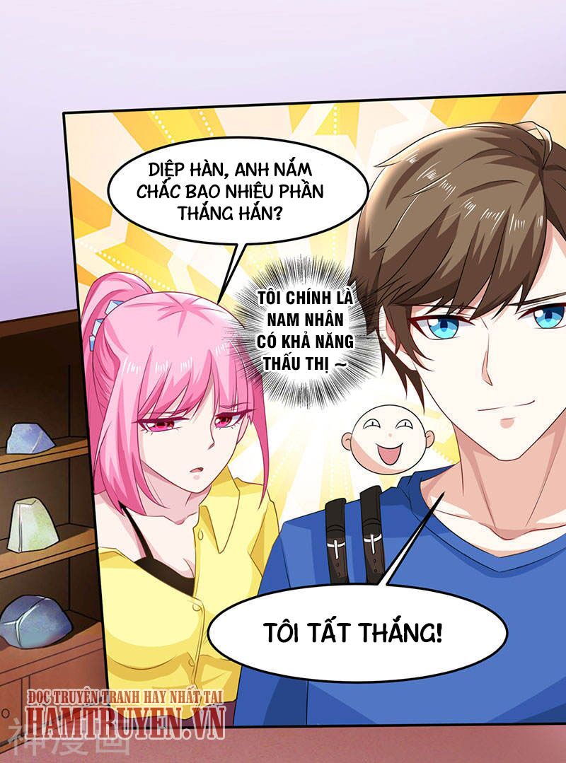 Thần Cấp Thấu Thị: Chapter 15