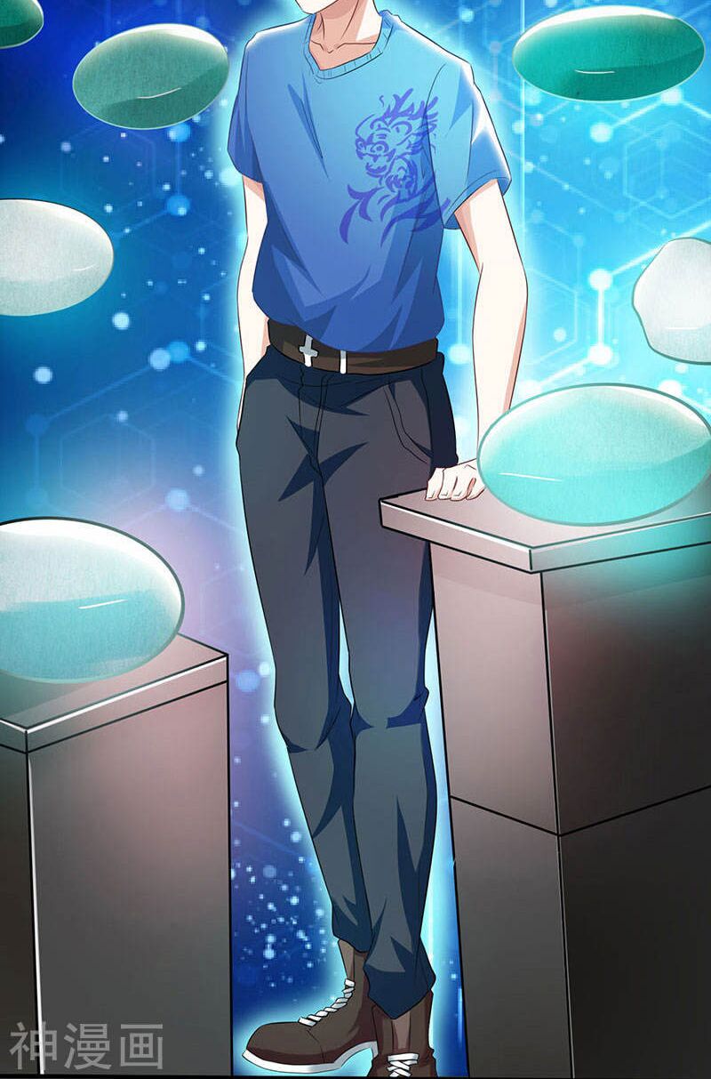 Thần Cấp Thấu Thị: Chapter 15