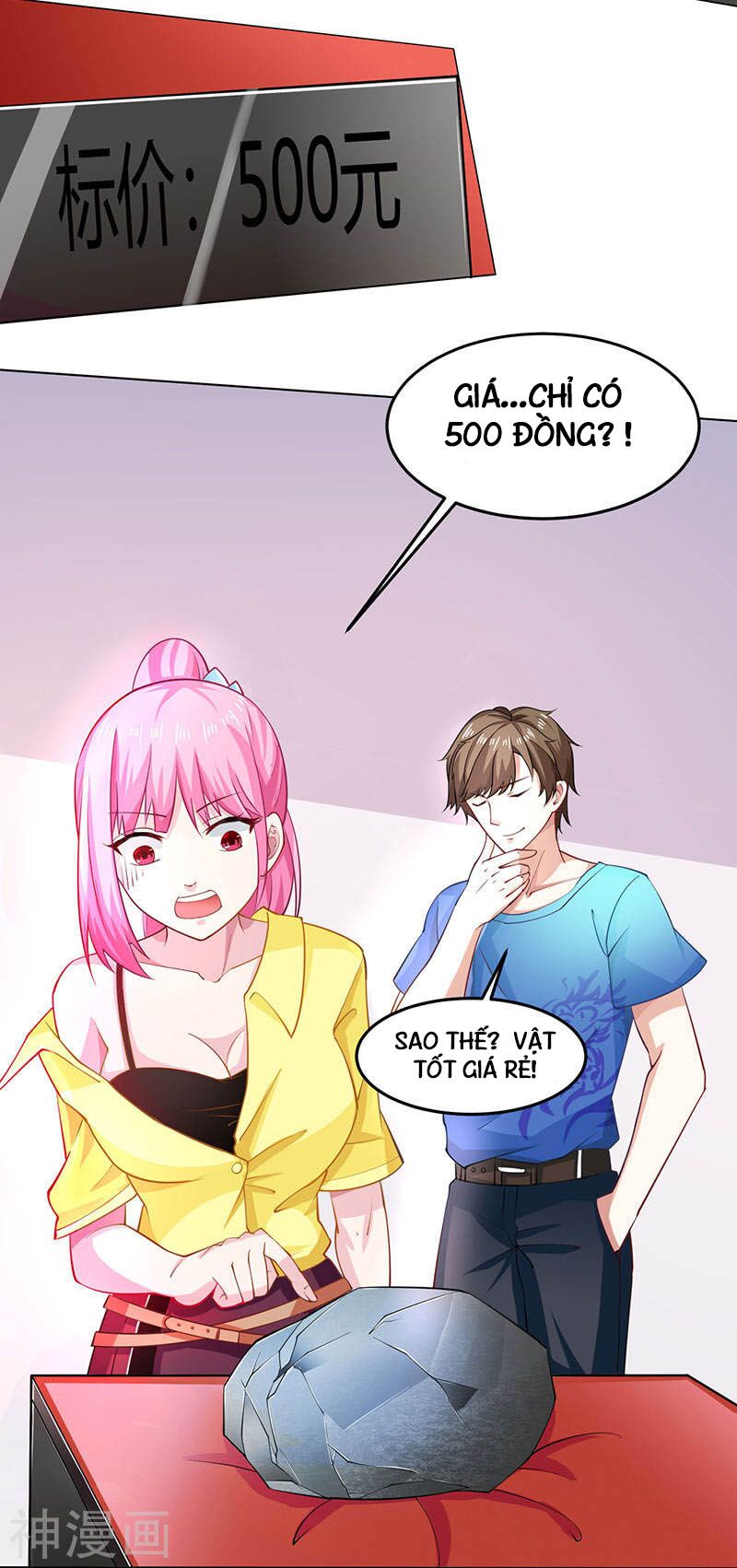 Thần Cấp Thấu Thị: Chapter 15