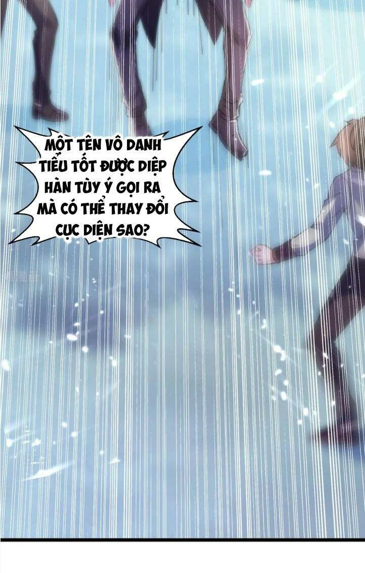 Thần Cấp Thấu Thị: Chapter 150