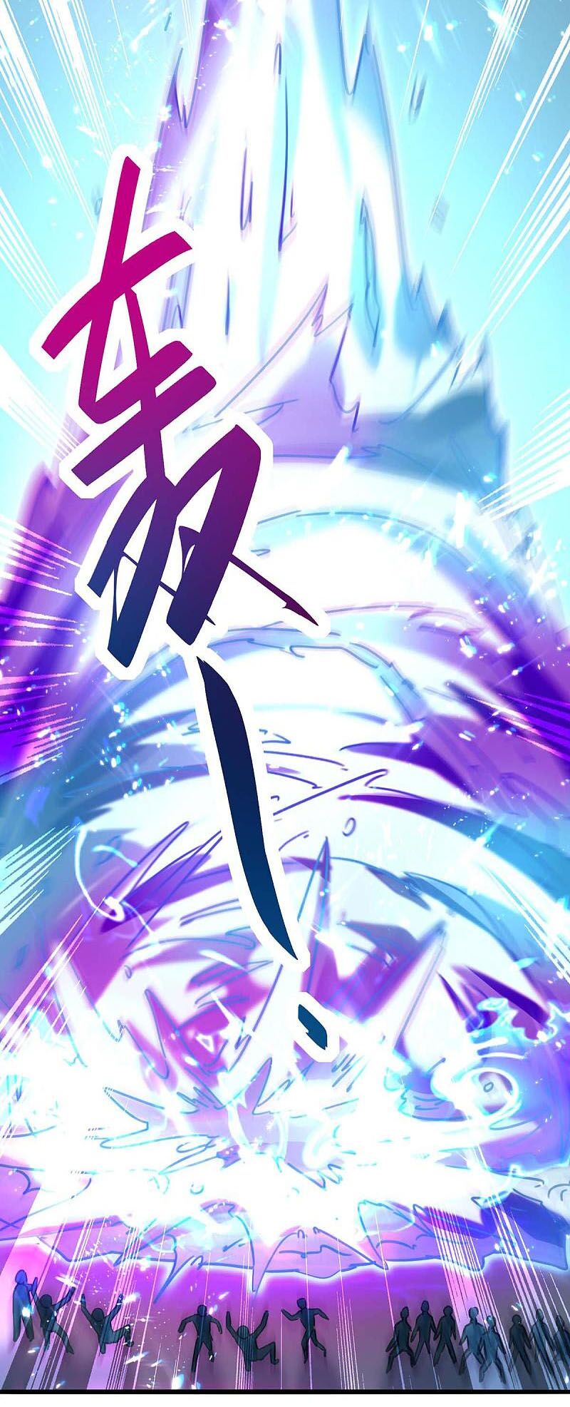 Thần Cấp Thấu Thị: Chapter 159