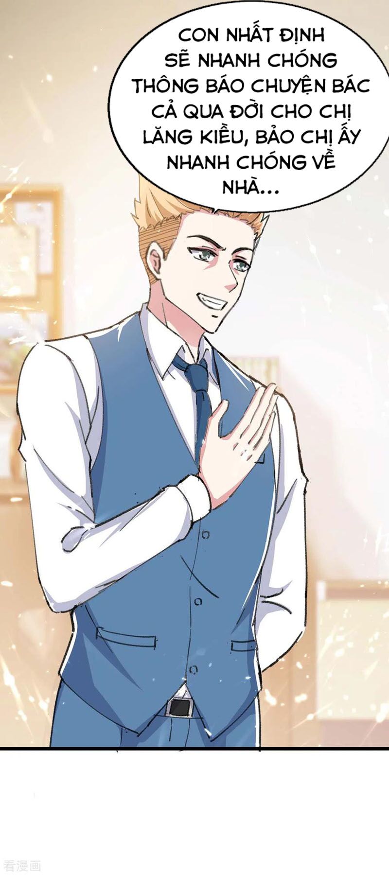 Thần Cấp Thấu Thị: Chapter 170