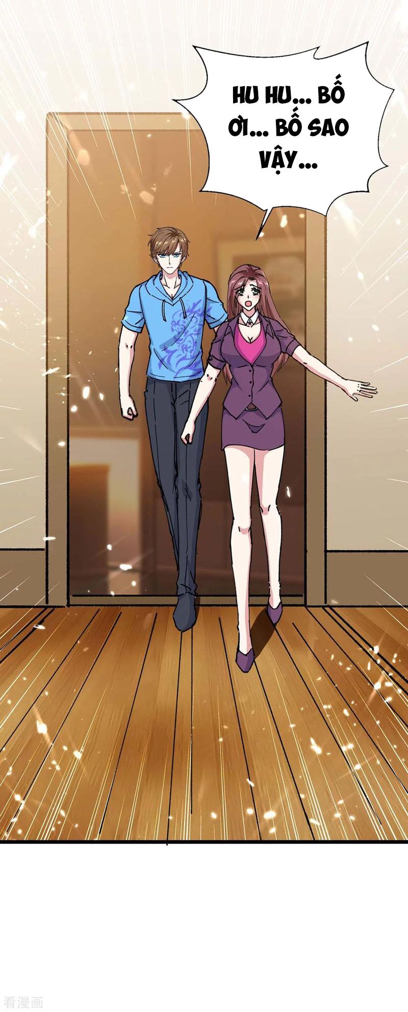 Thần Cấp Thấu Thị: Chapter 170