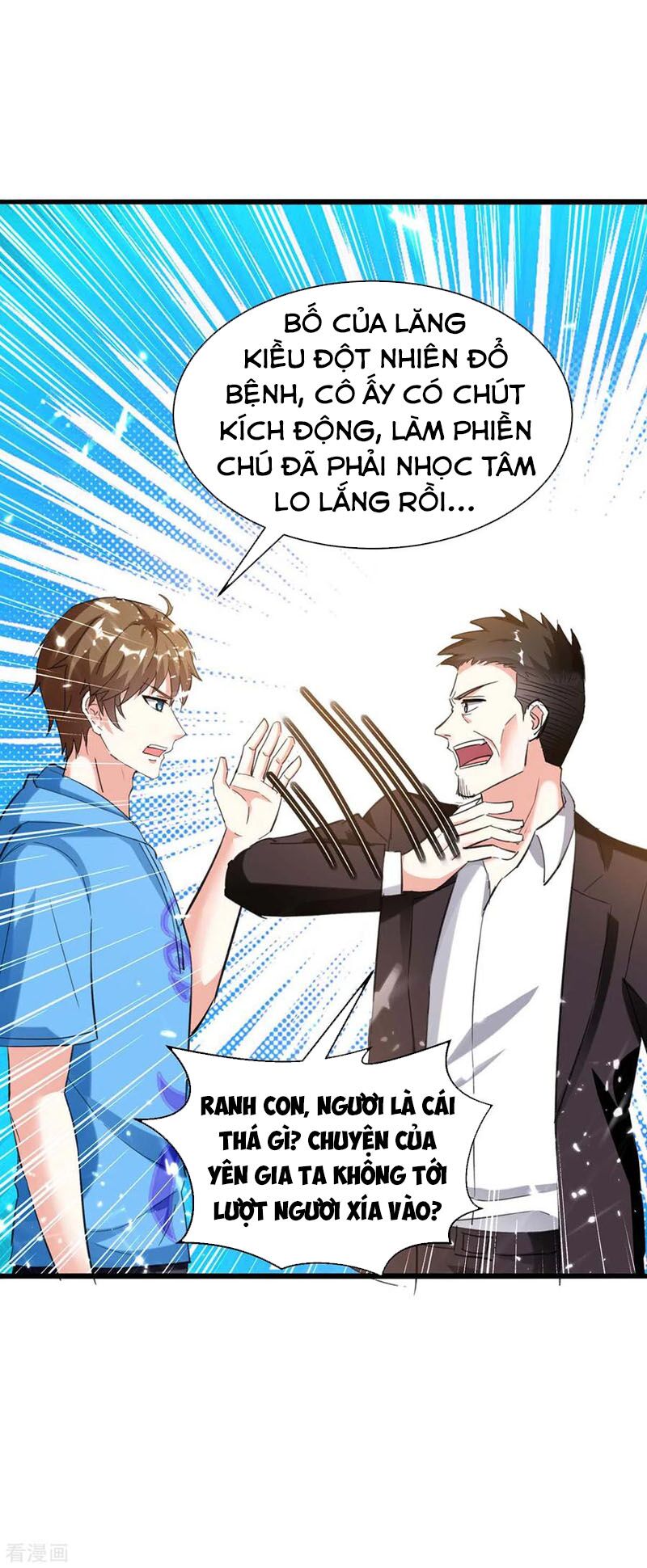 Thần Cấp Thấu Thị: Chapter 170