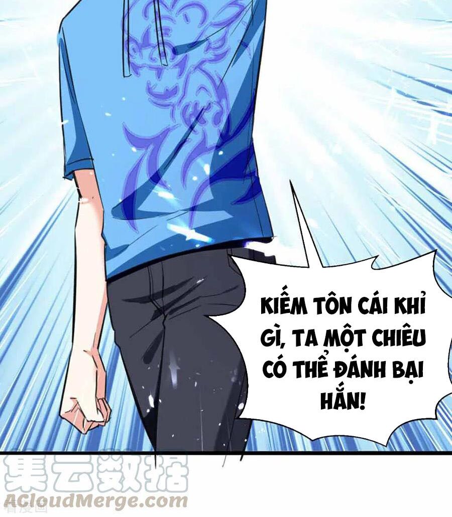 Thần Cấp Thấu Thị: Chapter 173