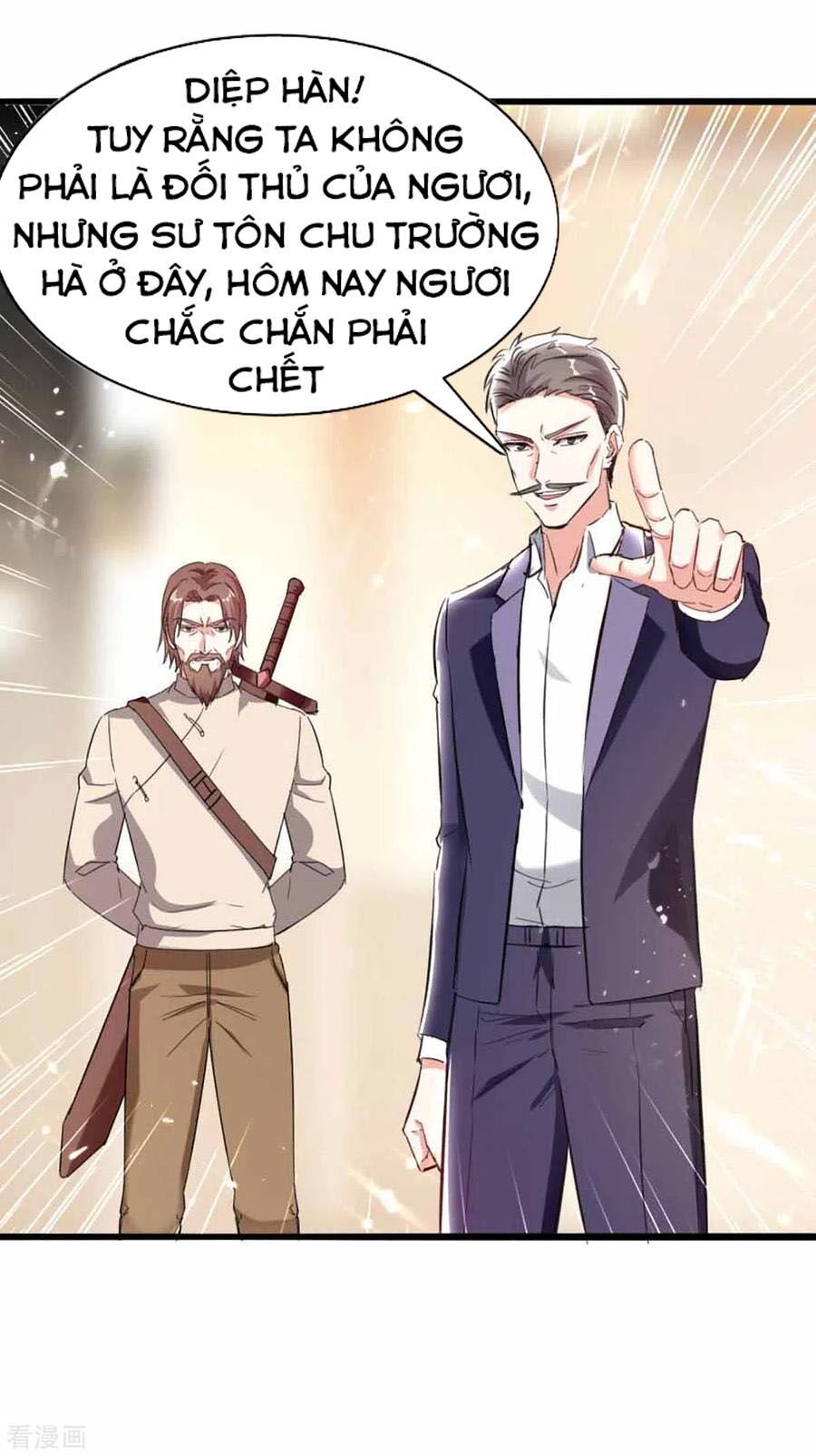 Thần Cấp Thấu Thị: Chapter 173