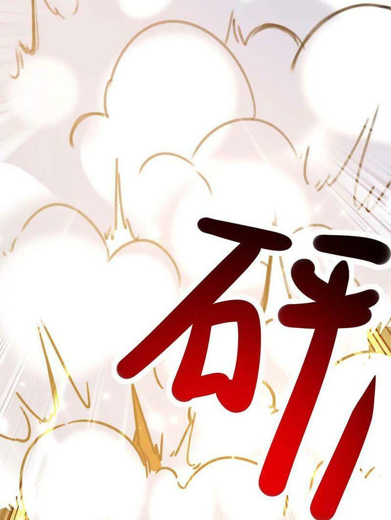 Thần Cấp Thấu Thị: Chapter 175