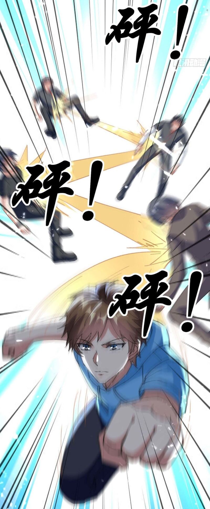 Thần Cấp Thấu Thị: Chapter 177