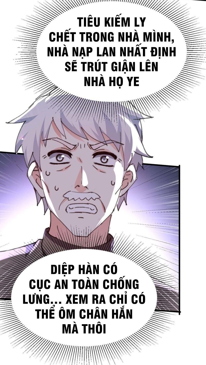 Thần Cấp Thấu Thị: Chapter 177