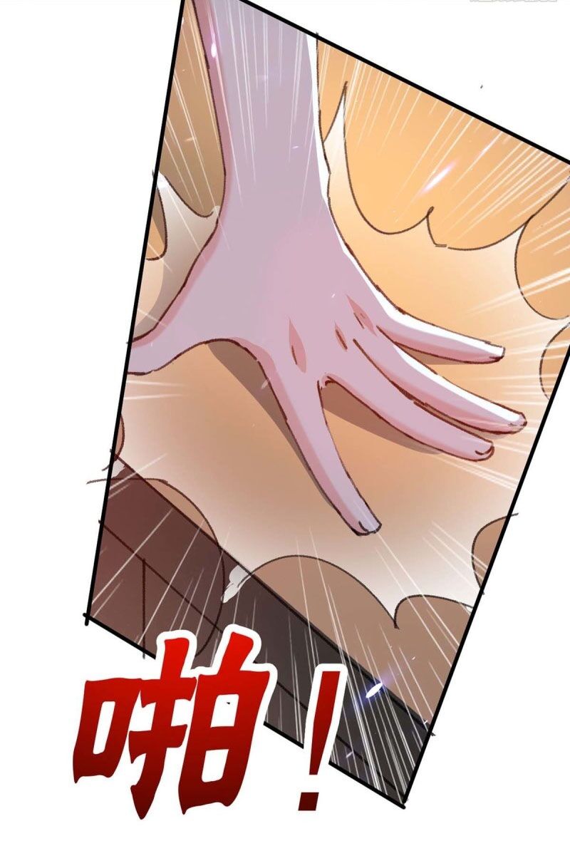 Thần Cấp Thấu Thị: Chapter 177