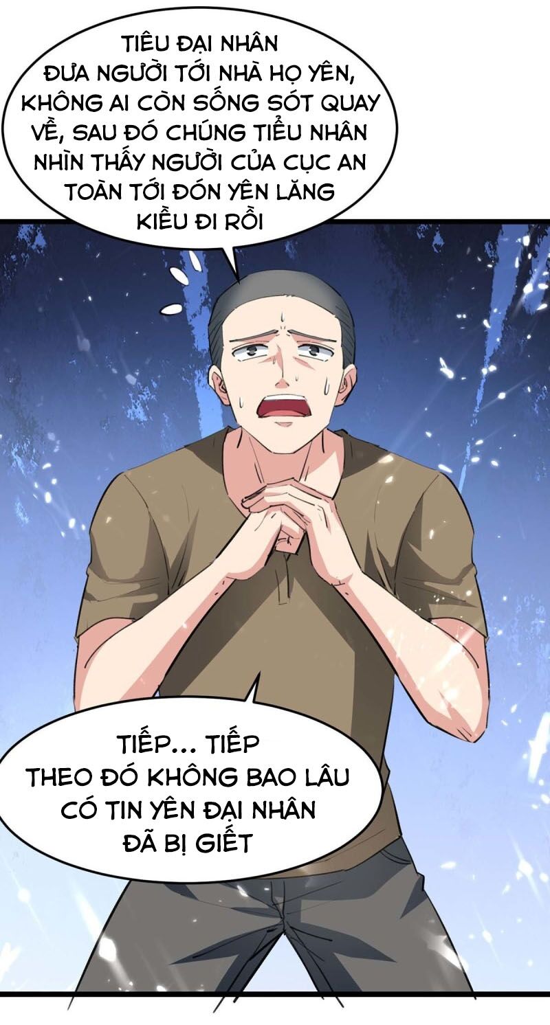 Thần Cấp Thấu Thị: Chapter 177