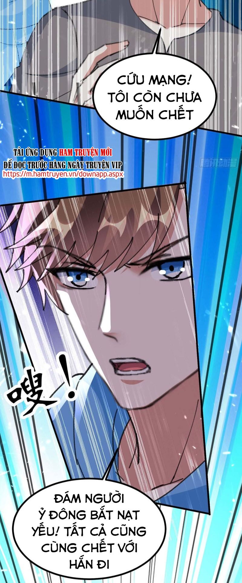 Thần Cấp Thấu Thị: Chapter 177