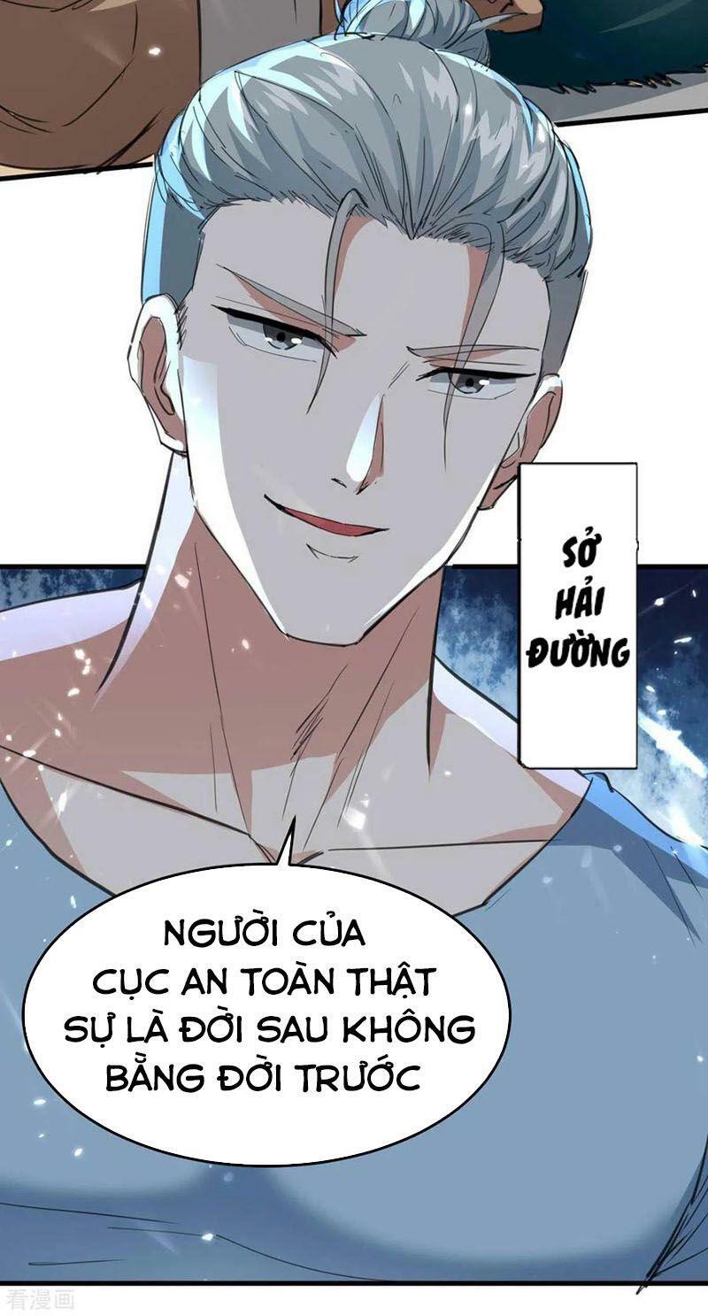 Thần Cấp Thấu Thị: Chapter 178