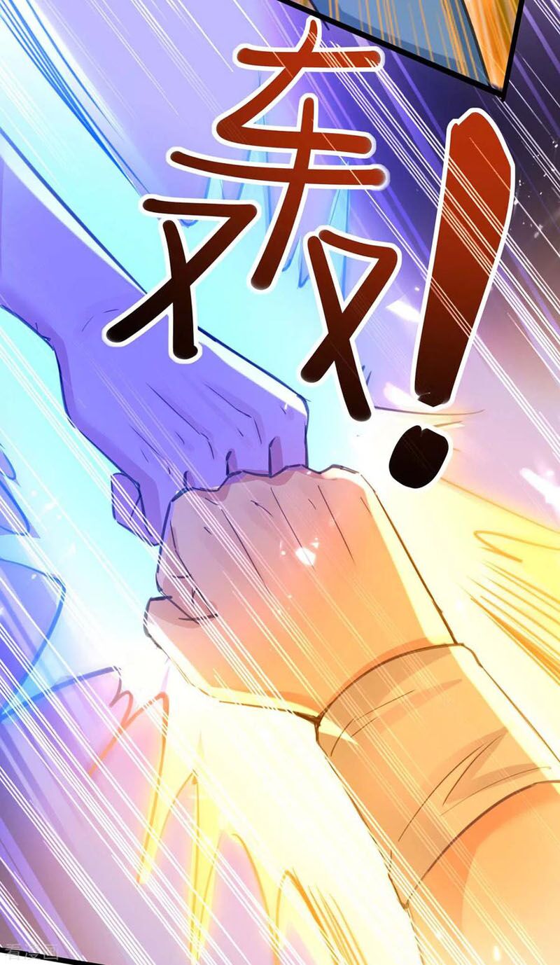 Thần Cấp Thấu Thị: Chapter 179