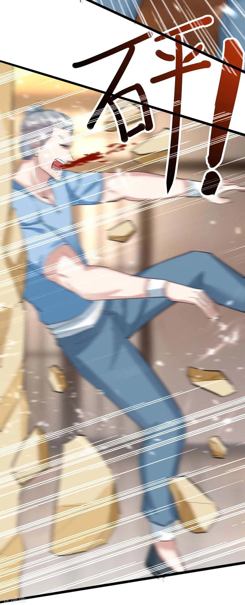Thần Cấp Thấu Thị: Chapter 179