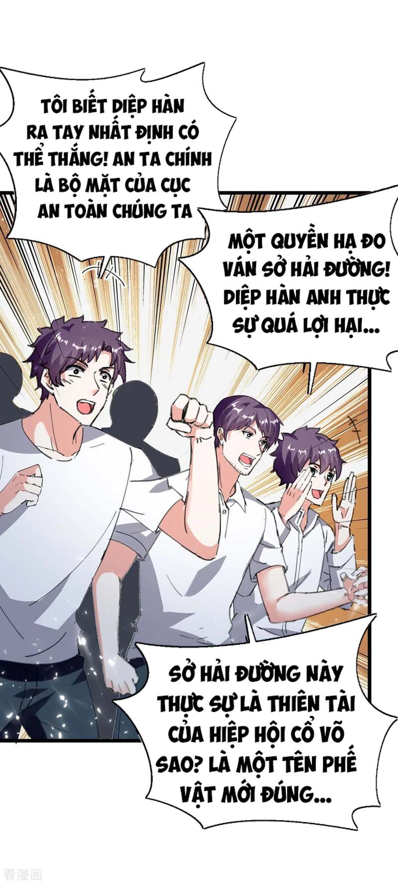 Thần Cấp Thấu Thị: Chapter 179