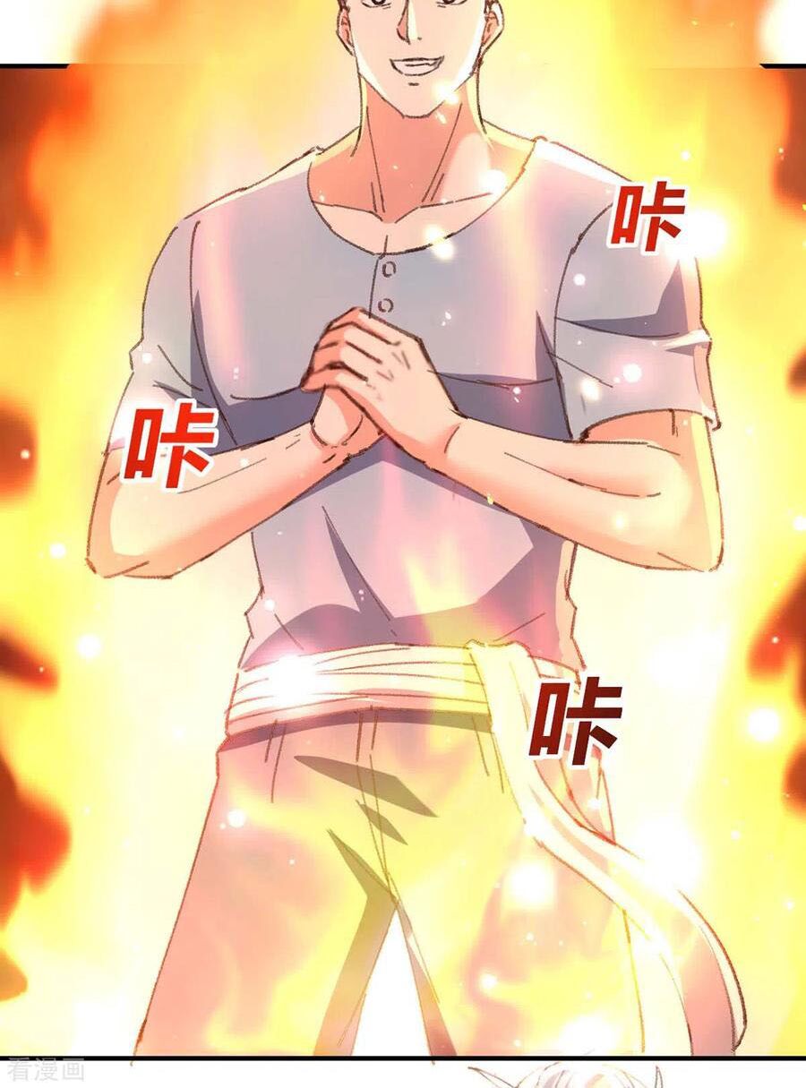 Thần Cấp Thấu Thị: Chapter 179