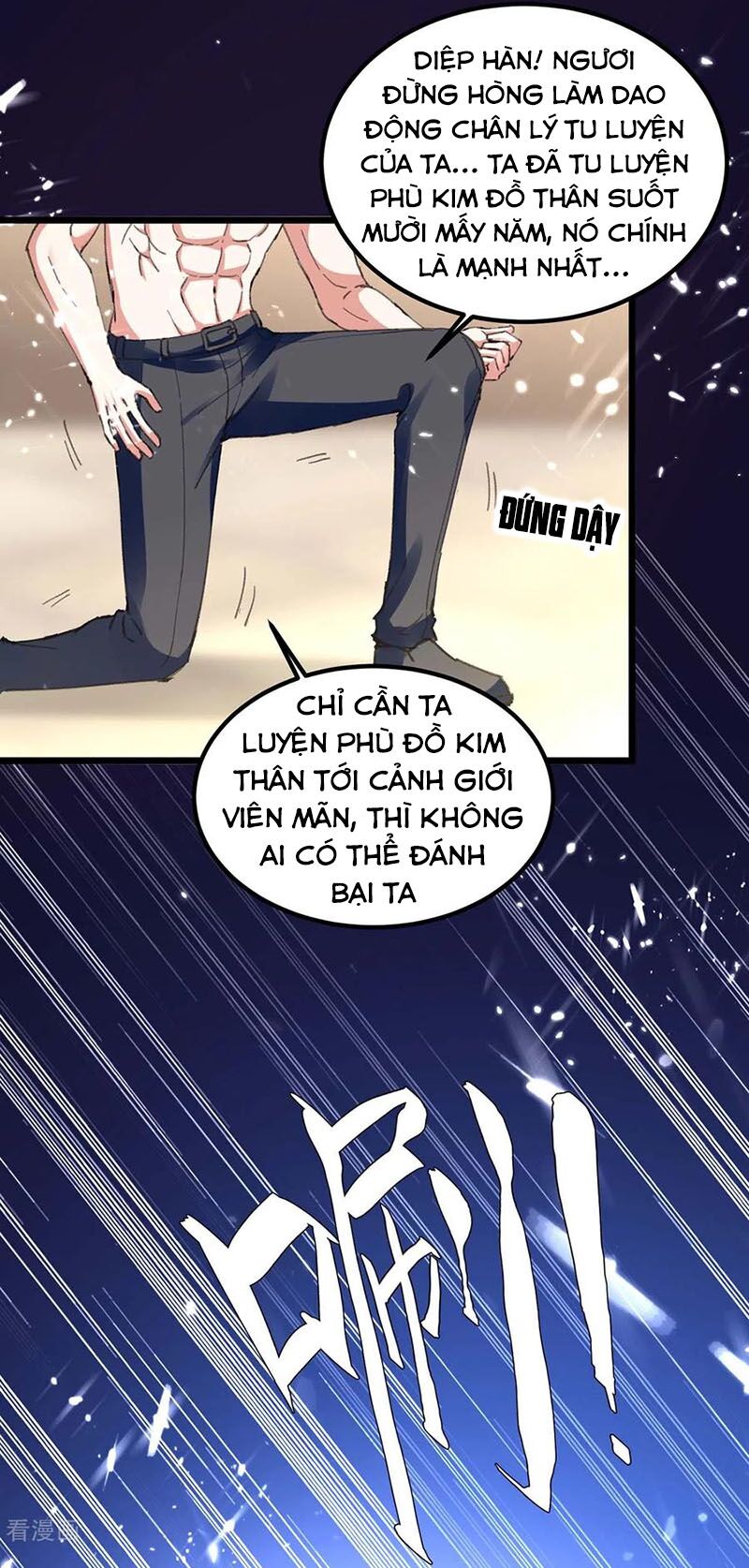Thần Cấp Thấu Thị: Chapter 186