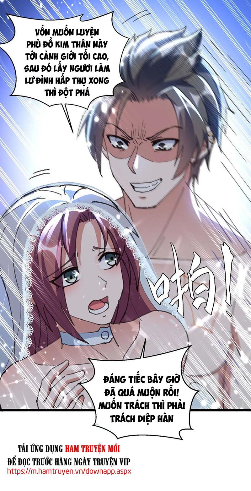Thần Cấp Thấu Thị: Chapter 186