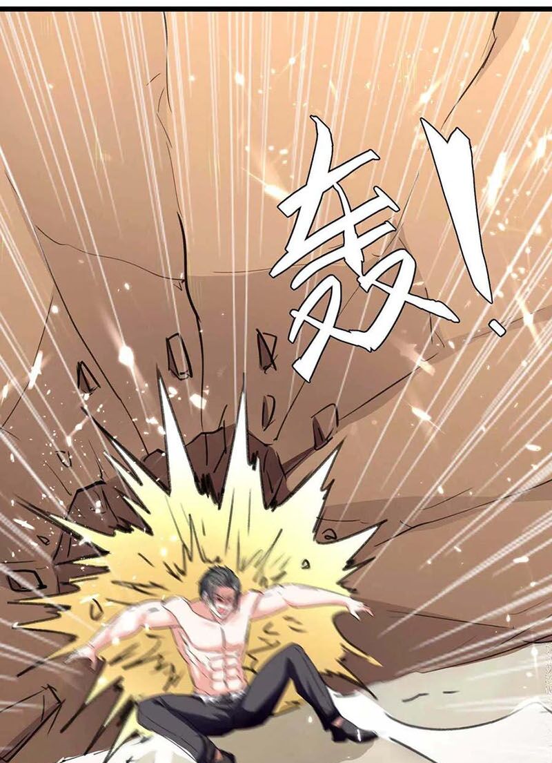 Thần Cấp Thấu Thị: Chapter 186
