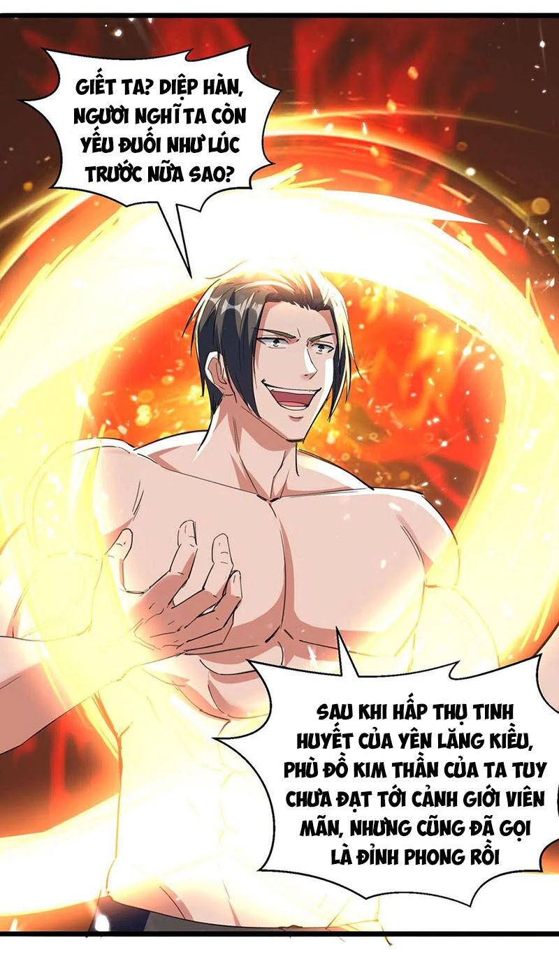 Thần Cấp Thấu Thị: Chapter 186