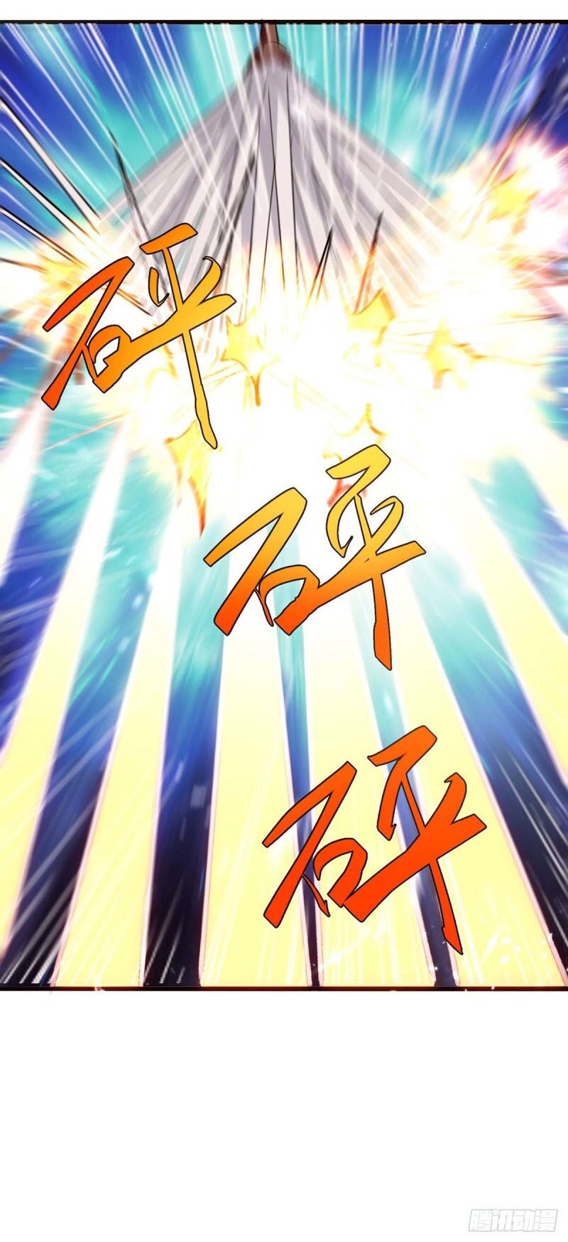 Thần Cấp Thấu Thị: Chapter 188