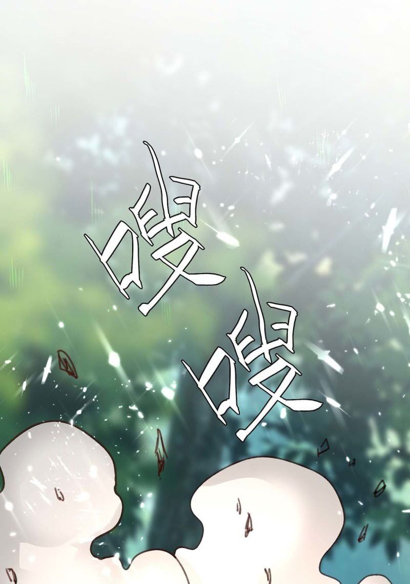 Thần Cấp Thấu Thị: Chapter 188