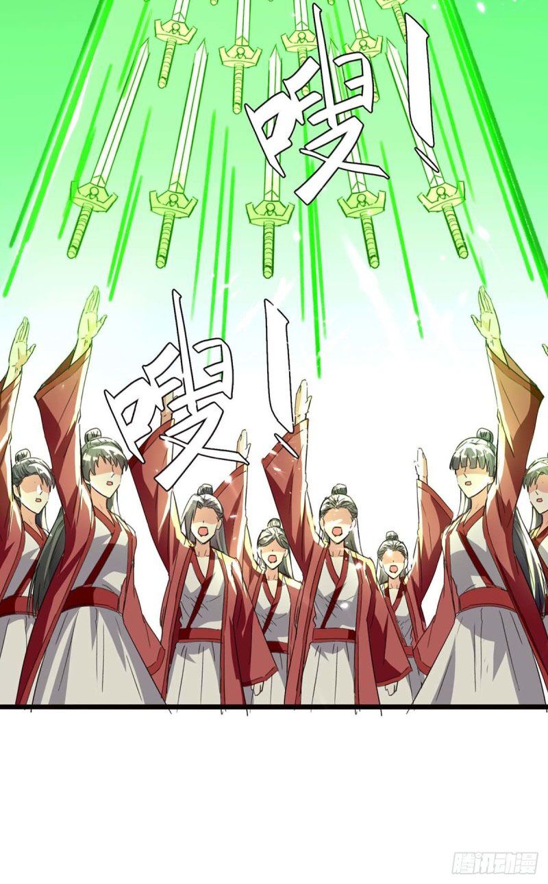 Thần Cấp Thấu Thị: Chapter 191