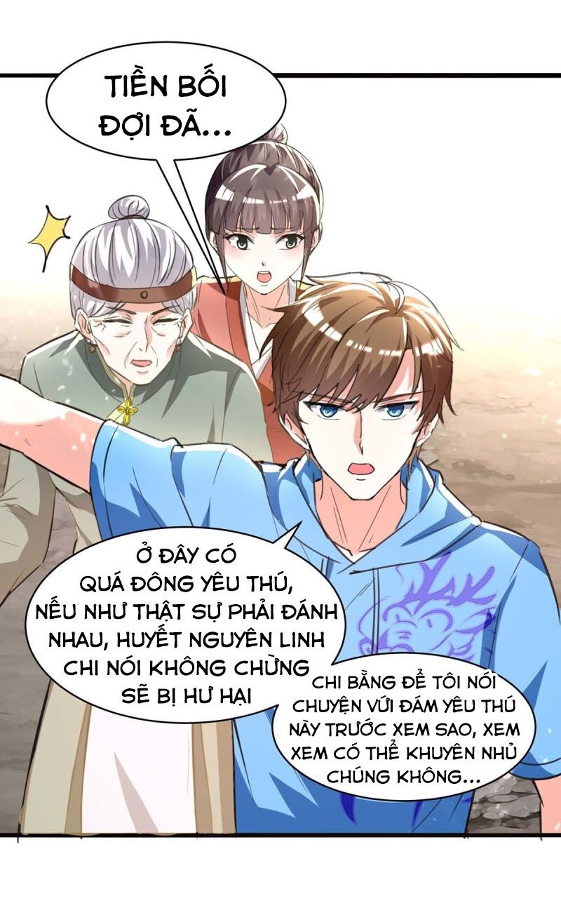 Thần Cấp Thấu Thị: Chapter 197