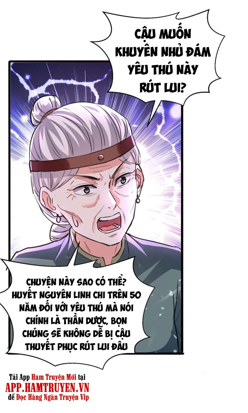Thần Cấp Thấu Thị: Chapter 197