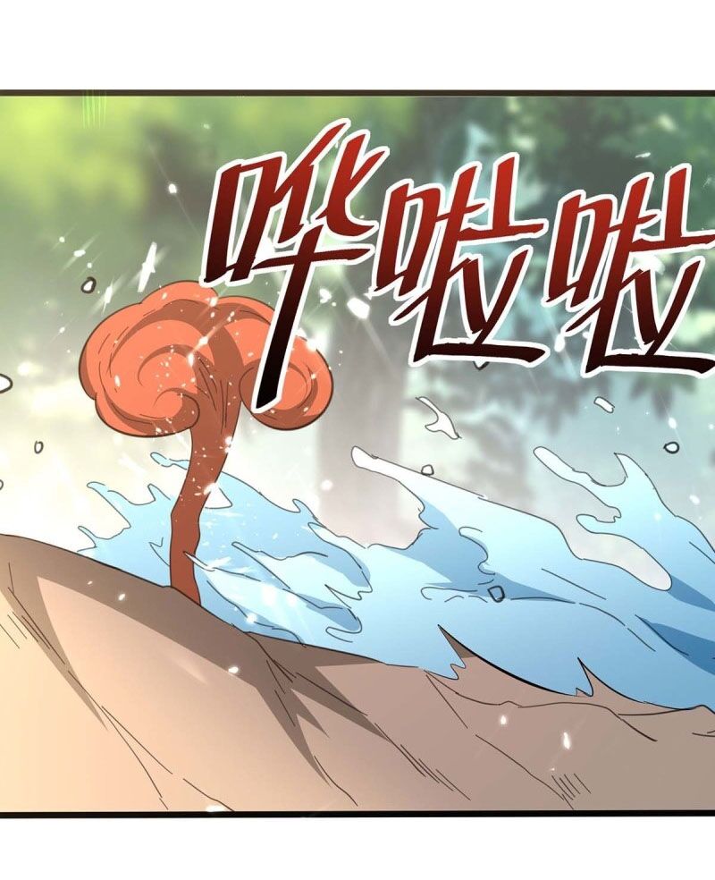 Thần Cấp Thấu Thị: Chapter 197