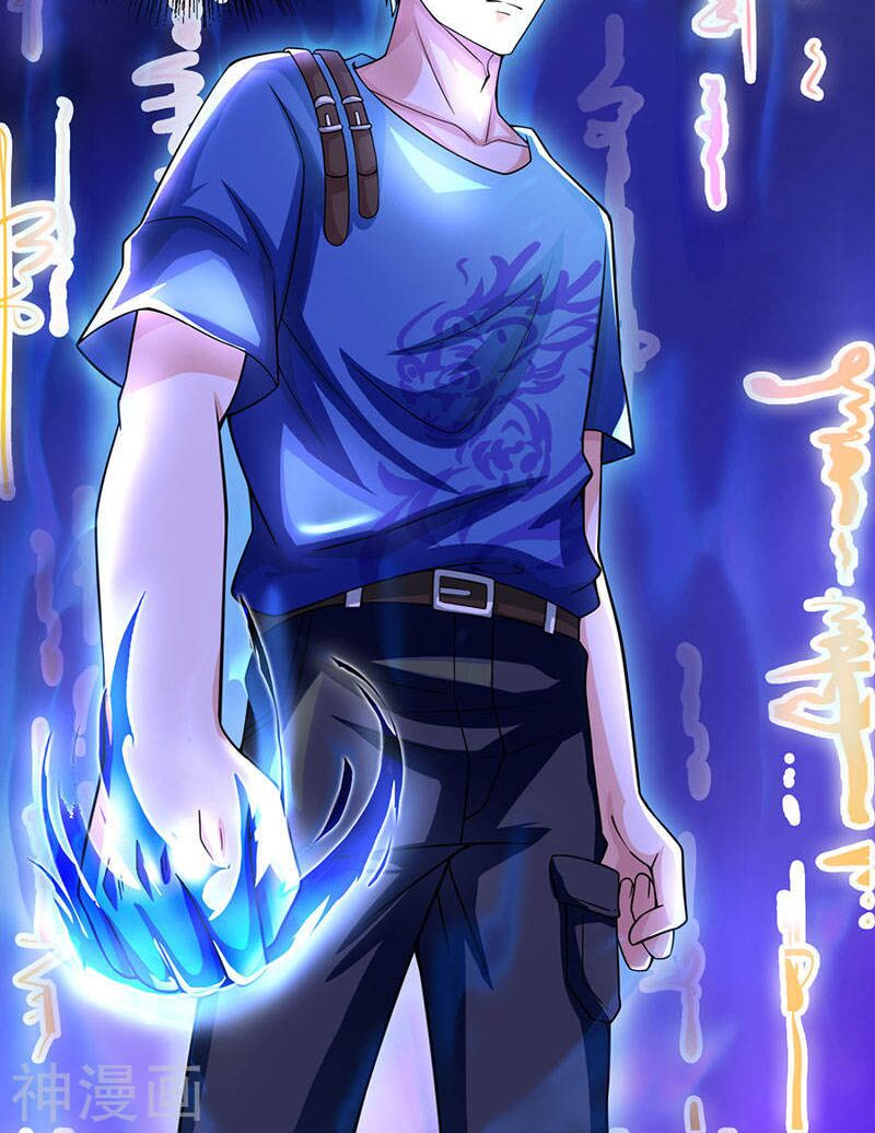 Thần Cấp Thấu Thị: Chapter 20