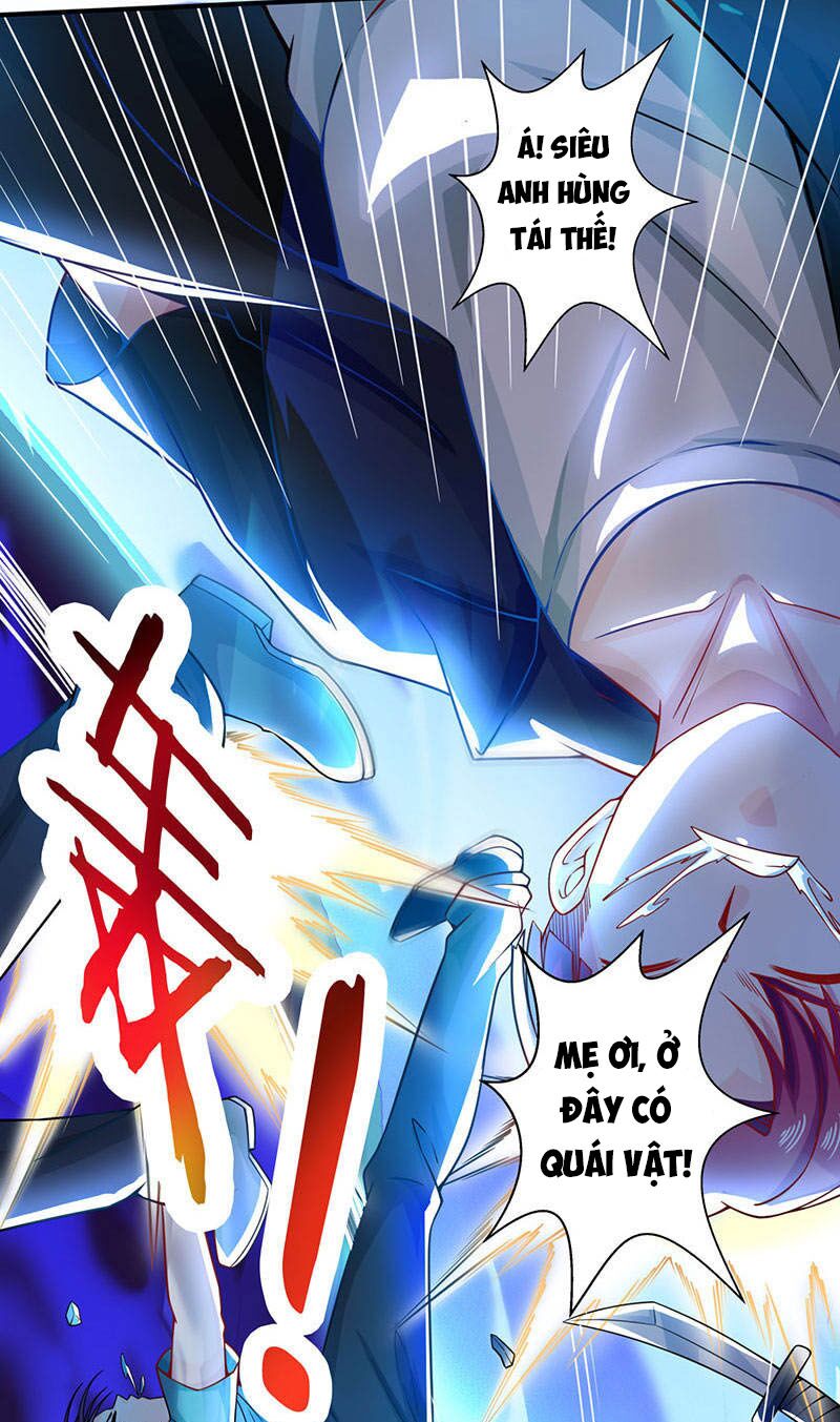 Thần Cấp Thấu Thị: Chapter 20