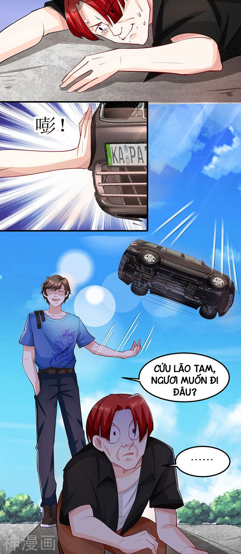 Thần Cấp Thấu Thị: Chapter 20