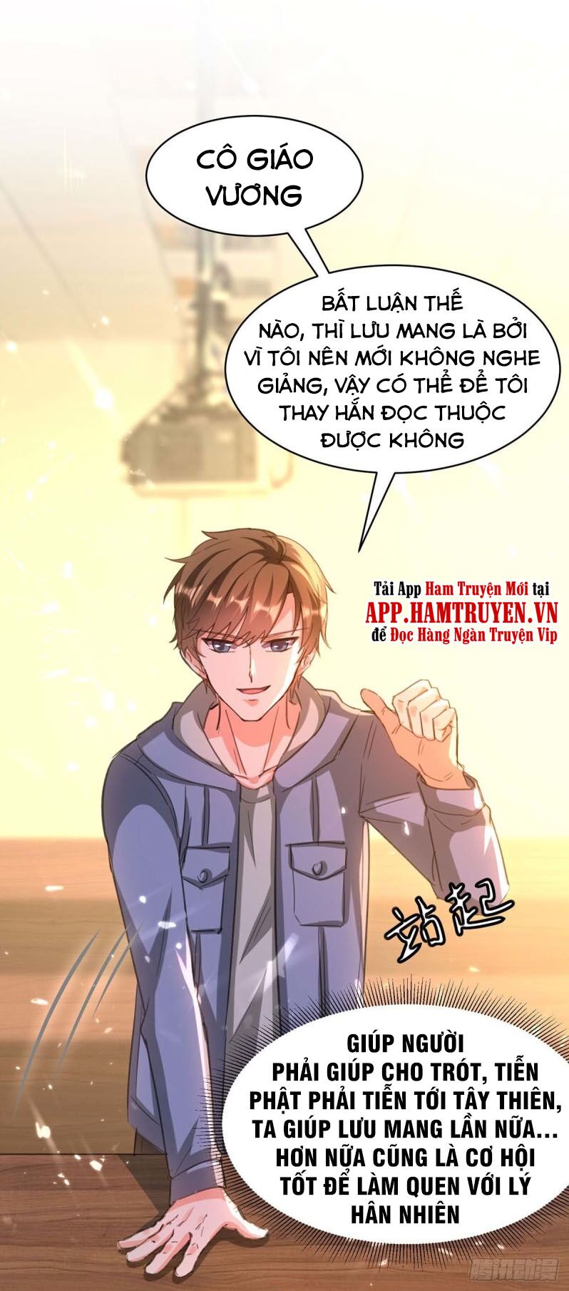 Thần Cấp Thấu Thị: Chapter 207