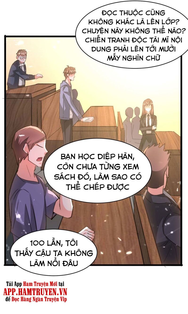 Thần Cấp Thấu Thị: Chapter 207